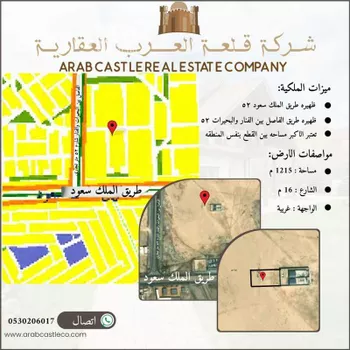أرض للبيع في شارع عبدالملك بن جابر, حي الفنار, مدينة جدة, منطقة مكة المكرمة