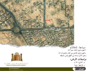أرض للبيع في شارع طريق الملك سعود, حي الفنار, مدينة جدة, منطقة مكة المكرمة