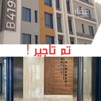 شقة للإيجار في شارع جبل الاديم, حي المروة, مدينة جدة, منطقة مكة المكرمة