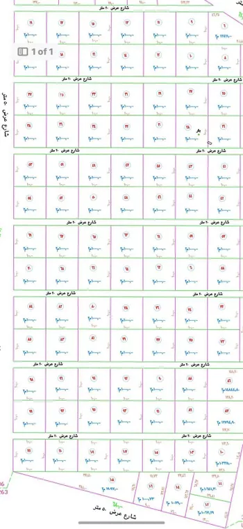 أرض للبيع في حي الشداديه, مدينة الشداديه, منطقة الرياض