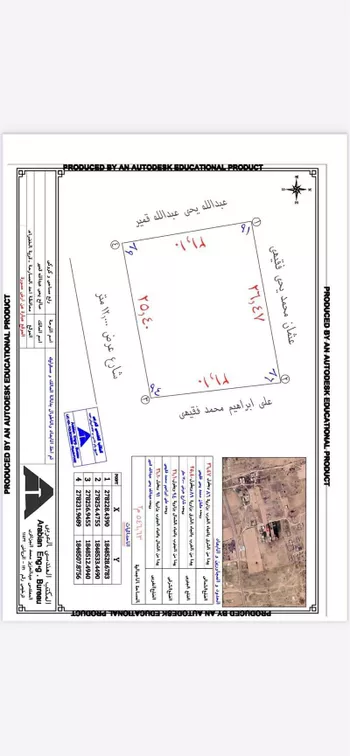أرض للبيع في شارع الخضراء 1189 ، الخضراء الشمالية ، احد المسارحة