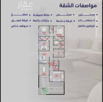 شقة للبيع في شارع مواكب النصر, حي السلامة, مدينة جدة, منطقة مكة المكرمة صورة 2