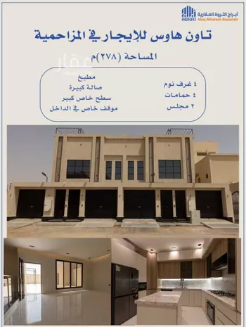 شقة للإيجار في حي نوارة, مدينة المزاحميه, منطقة الرياض