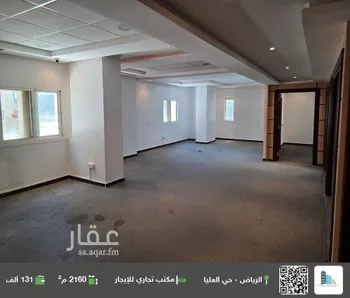 مكتب تجاري للإيجار في شارع العليا, حي العليا, مدينة الرياض, منطقة الرياض صورة 2