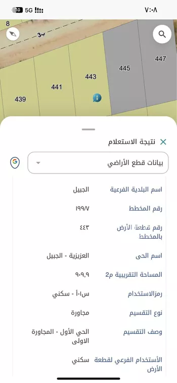 أرض للبيع في شارع 0000, حي العزيزية, مدينة الجبيل, المنطقة الشرقية صورة 3