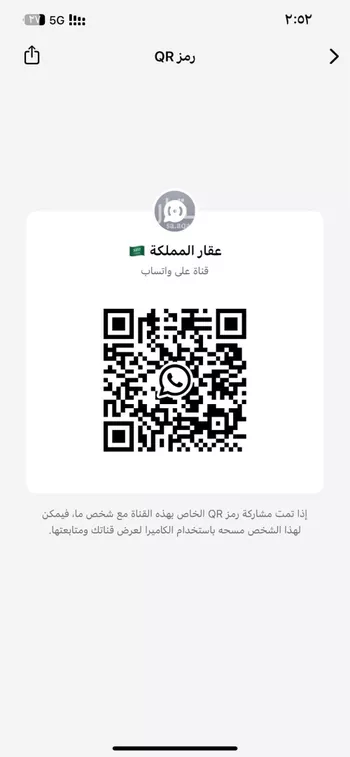 أرض للبيع في شارع 13ب, حي الخليج, مدينة النعيريه, المنطقة الشرقية صورة 3