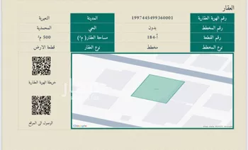 أرض للبيع في شارع عبدالله بن الحكم, حي المحمدية, مدينة النعيريه, المنطقة الشرقية