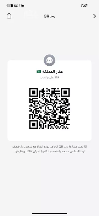 أرض للبيع في شارع 0000, مدينة الصالحيه, منطقة القصيم صورة 2