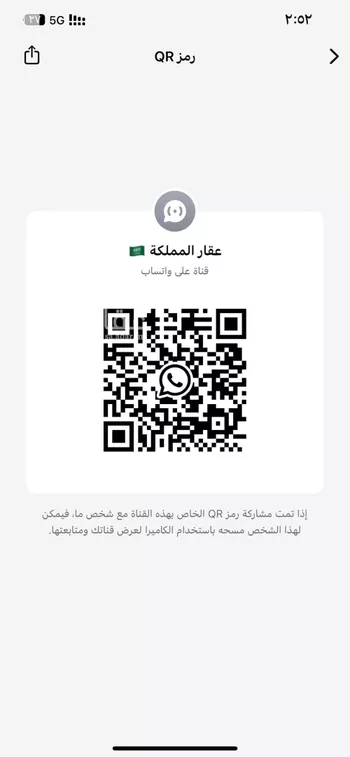 أرض للبيع في شارع 0000, حي النسيم, مدينة القيصومه, المنطقة الشرقية صورة 2