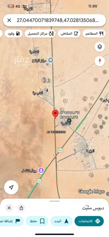 أرض للبيع في شارع علي ابن ابي طالب, حي المروج, مدينة قرية العليا - الرفيعه, المنطقة الشرقية صورة 3