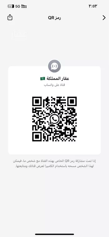 أرض للبيع في شارع 0000, حي حي الربوة - بقيق, مدينة بقيق, المنطقة الشرقية صورة 4