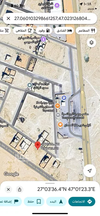 أرض للبيع في شارع 0000, حي الورود, مدينة قرية العليا - الرفيعه, المنطقة الشرقية صورة 2
