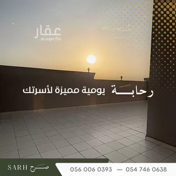 شقة للبيع في شارع العطيفان, حي أم حبلين الغربية, مدينة جدة, منطقة مكة المكرمة