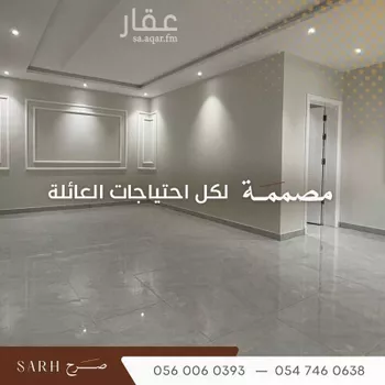 شقة للبيع في شارع العطيفان, حي أم حبلين الغربية, مدينة جدة, منطقة مكة المكرمة