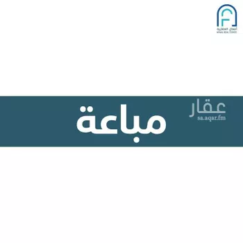 أرض للبيع في حي الإزدهار, مدينة الدلم, منطقة الرياض