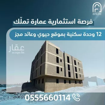 فيلا للبيع في شارع ذؤيب بن حبيب, حي اليمامة, مدينة الرياض, منطقة الرياض صورة 5