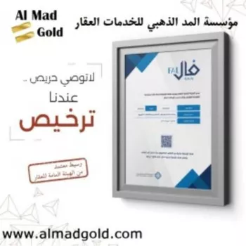 فيلا للإيجار في شارع جعفر بن الأزهر, حي المروة, مدينة جدة, منطقة مكة المكرمة