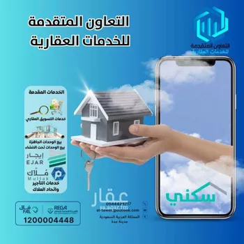 شقة للبيع في شارع أحمد بن خلف, حي الصواري, مدينة جدة, منطقة مكة المكرمة