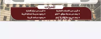 أرض للبيع في شارع الشهوم, حي موقق, مدينة موقق, منطقة حائل صورة 2