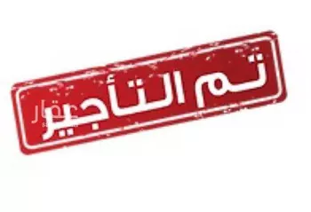 شقة للإيجار في شارع عبد الكريم بن يوسف الأنصاري, حي الأمير عبدالمجيد, مدينة جدة, منطقة مكة المكرمة
