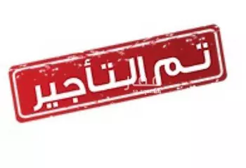 شقة للإيجار في شارع عامر الشعبي, حي المنارات, مدينة جدة, منطقة مكة المكرمة