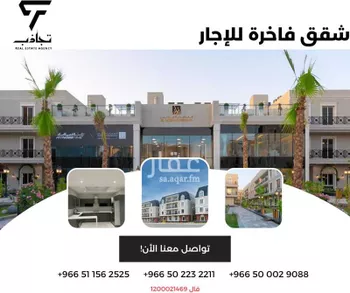 شقة للإيجار في شارع الامير ناصر بن سعود بن فرحان ال سعود, حي الياسمين, مدينة الرياض, منطقة الرياض