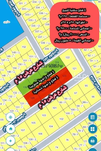 أرض للبيع في شارع أبي الحسين النعماني, حي الزمرد, مدينة جدة, منطقة مكة المكرمة