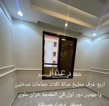 شقة للبيع في شارع خديجه الفردوس, حي مريخ, مدينة جدة, منطقة مكة المكرمة صورة 5