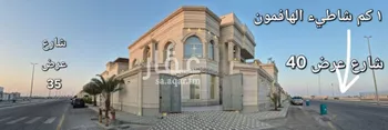 فيلا للبيع في شارع المنذر ابن كعب, حي الأمواج, مدينة الخبر, المنطقة الشرقية