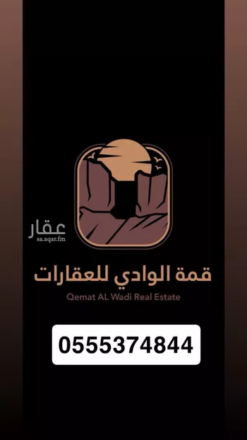 أرض للبيع في شارع الصرار 219, حي الحي الشرقي, مدينة الصرار, المنطقة الشرقية