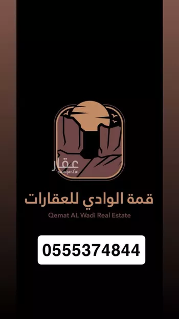 مزرعة للبيع في شارع الملك عبدالعزيز, حي السديره, مدينة السديره, المنطقة الشرقية