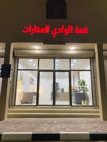 أرض للبيع في شارع الصرار 404, حي الحي الغربي, مدينة الصرار, المنطقة الشرقية صورة 2