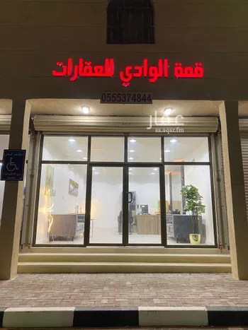 مزرعة للبيع في مدينة الهليسيه, المنطقة الشرقية صورة 2