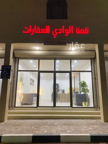 عمارة للبيع في شارع الشفاء 2, حي الشفاء, مدينة مليجه, المنطقة الشرقية صورة 3