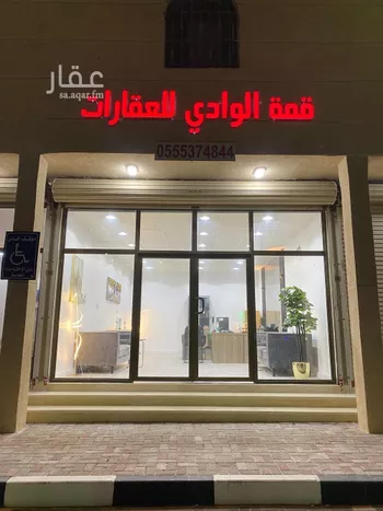 أرض للبيع في شارع الصرار 219, حي الحي الشرقي, مدينة الصرار, المنطقة الشرقية صورة 2