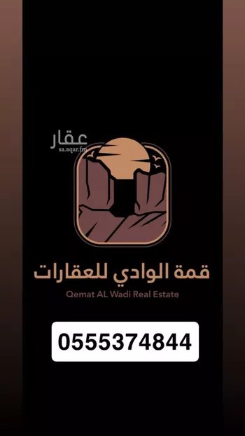 أرض للبيع في شارع الصرار 404, حي الحي الغربي, مدينة الصرار, المنطقة الشرقية