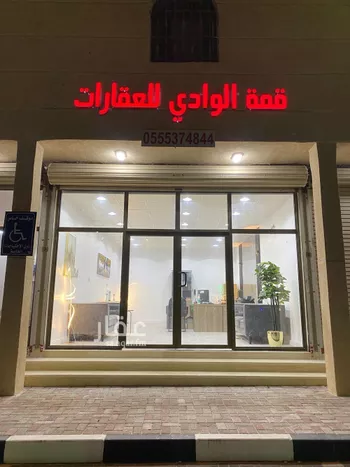 مزرعة للبيع في شارع الملك عبدالعزيز, حي السديره, مدينة السديره, المنطقة الشرقية صورة 2