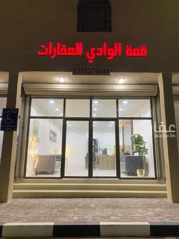أرض للبيع في مدينة حنيظل, منطقة القصيم صورة 2