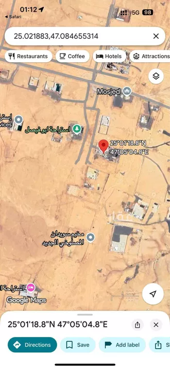 أرض للبيع في شارع 5634279, حي الزاهر, مدينة الرياض, منطقة الرياض صورة 3