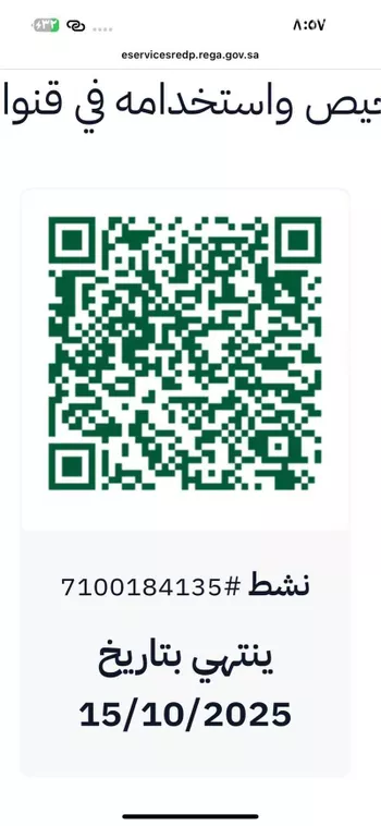 عمارة للبيع في شارع قيس بن هلال, حي الضاحي الشرقي, مدينة بريده, منطقة القصيم صورة 4