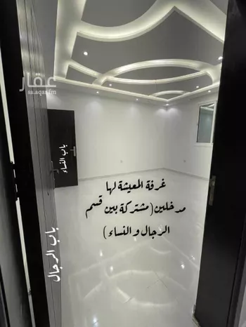 شقة للإيجار في شارع عبدالله بن عامر, حي شهار, مدينة امارة منطقة مكة المكرمة - الطائف, منطقة مكة المكرمة صورة 3
