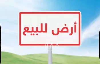 أرض للبيع في شارع المرحب, حي النوارية, مدينة مكه المكرمه, منطقة مكة المكرمة