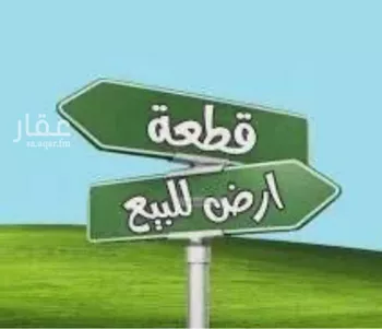 أرض للبيع في شارع شارع ٣٢, حي الغدير, مدينة جدة, منطقة مكة المكرمة