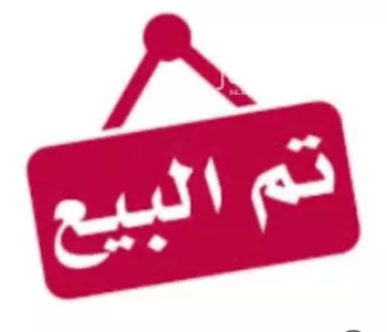 شقة للبيع في شارع احمد زينل, حي السلامة, مدينة جدة, منطقة مكة المكرمة
