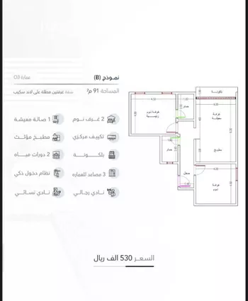 شقة للبيع في شارع الوطن العربي, حي الحمراء, مدينة جدة, منطقة مكة المكرمة صورة 3