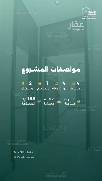 شقة للبيع في شارع ابو القيد الحضرمي, حي الزهراء, مدينة جدة, منطقة مكة المكرمة صورة 2