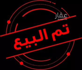 أرض للبيع في مدينة ثادق, منطقة الرياض