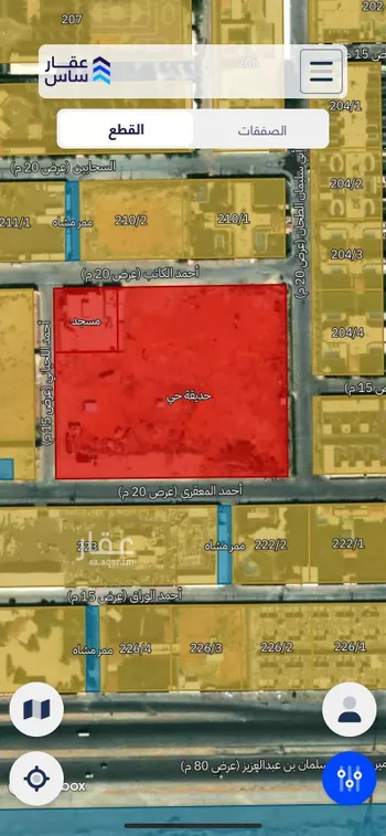 أرض للبيع في شارع السحابين, حي الرمال, مدينة الرياض, منطقة الرياض صورة 2
