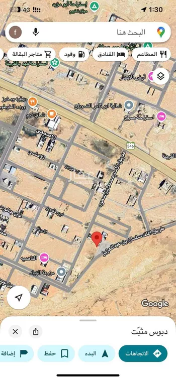 أرض للإيجار في شارع القرينه, حي القرينة الجديدة, مدينة حريملاء, منطقة الرياض