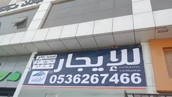 عمارة للإيجار في شارع طريق الملك عبدالعزيز, حي الغدير, مدينة الرياض, منطقة الرياض صورة 2